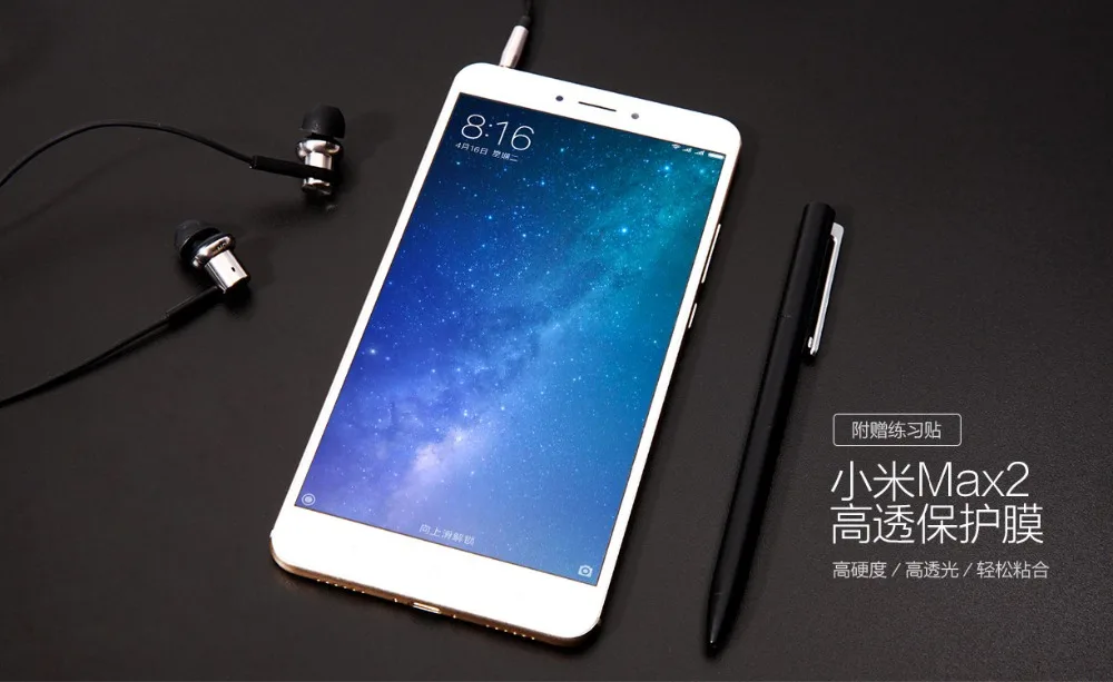 Xiaomi MAX 2 оригинальная ПЭТ пленка высокая проницаемость пленка протектор экрана полная изогнутая пленка MAX2(не закаленное стекло) для Xiaomi MAX