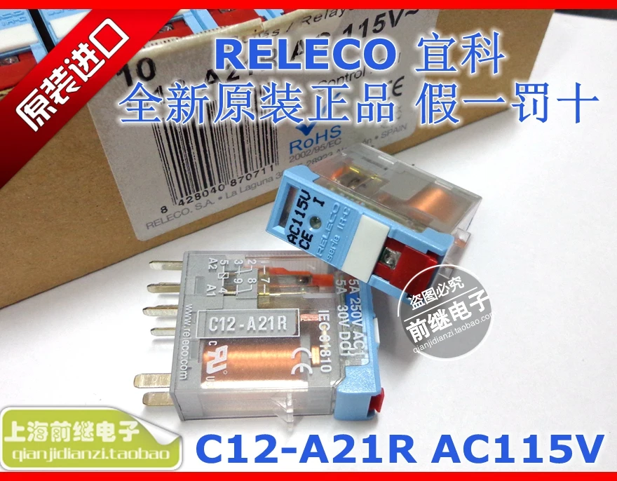 

C12-A12R AC115V / relay C12-A12R 115VAC