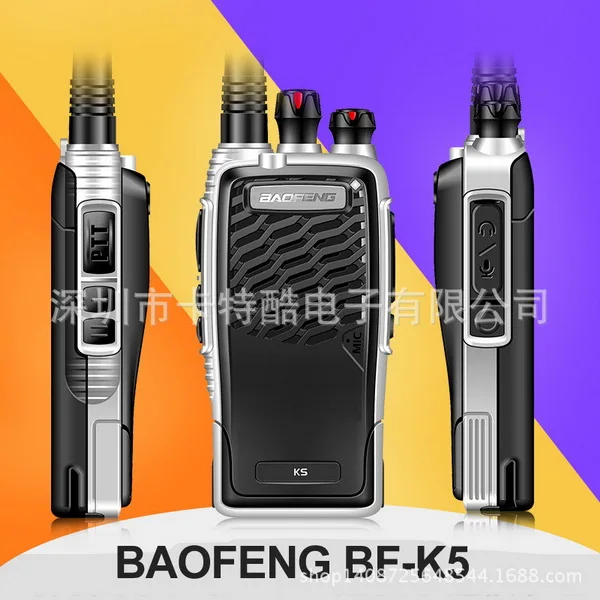100 шт./лот Baofeng Радио Comunicador BF-K5 портативная рация отель портативный приемопередатчик Cb радио K5 Ham Радио Woki Toki