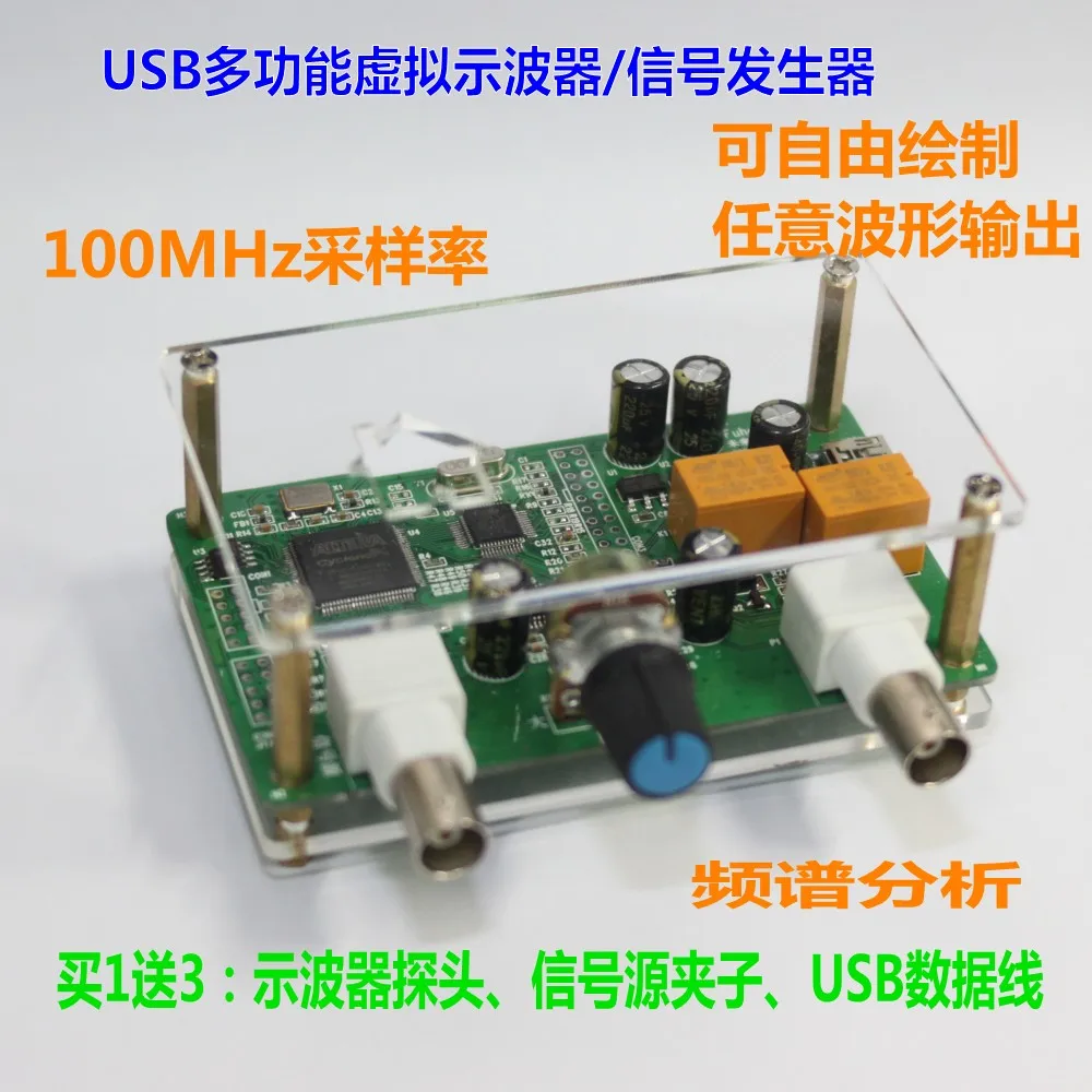 USB многофункциональный Виртуальный осциллограф частотомер инструмент источник