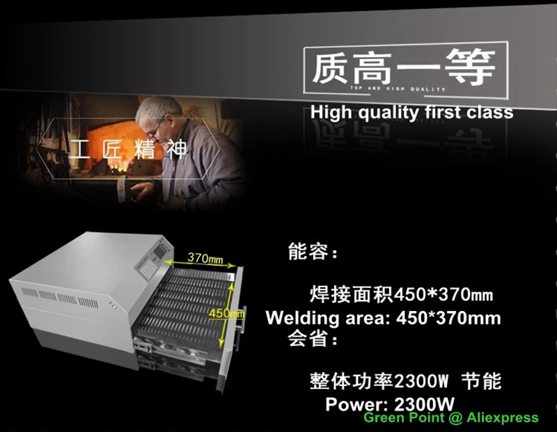 PUHUI T-962A+ печь оплавления инфракрасный IC НАГРЕВАТЕЛЬ T962A+ SMD SMT паяльная станция T 962A BGA сварщик