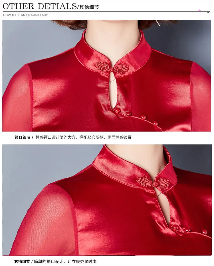 Женская блузка с корсетом Missoov брендовая дизайнерская в стиле чонсам одежда для