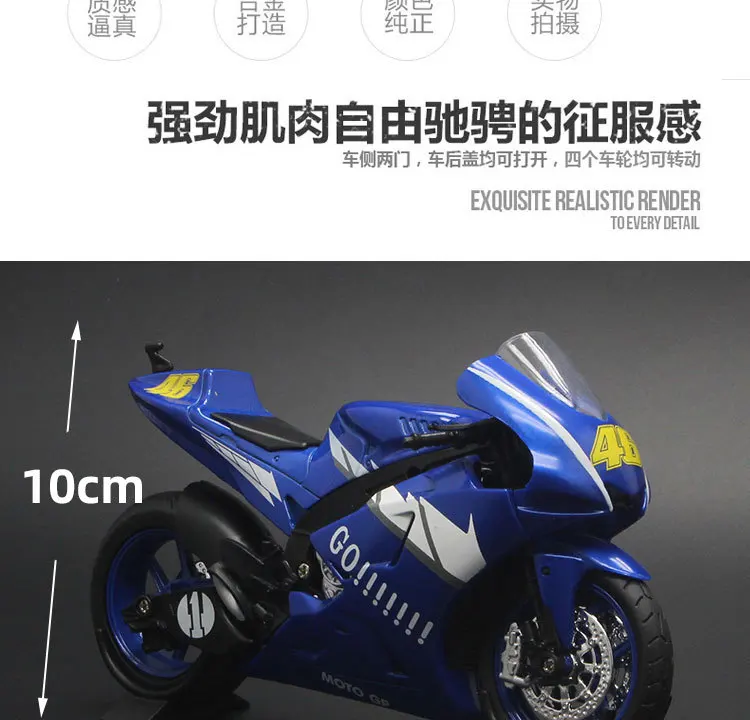 1:12 мотоцикл игрушка сплав S1000RR мотоцикл автомобиль DIY двигатель в сборе модель детские игрушки взрослые игрушки наборы