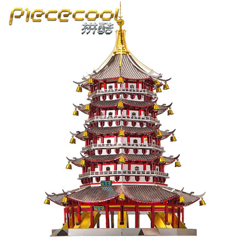Пагода Piececool Leifeng модель для строительства пагоды 3D лазерная вырезка Пазл сделай