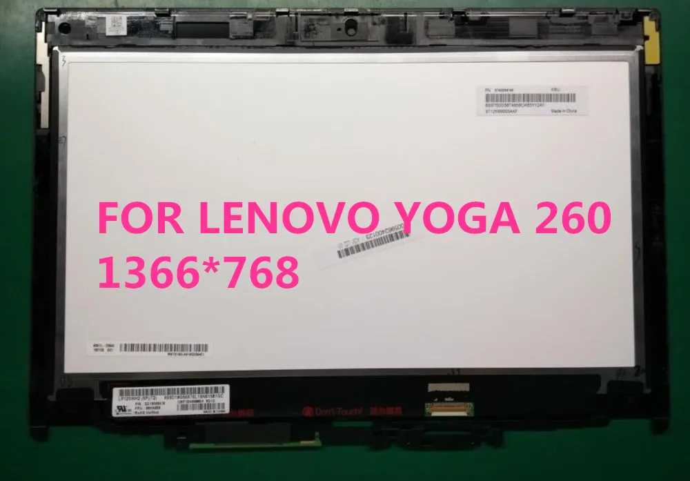 ЖК-экран FHD 12 5 дюйма с сенсорной сборкой для телефона модель B125HAN02.2 Lenovo ThinkPad Yoga 260