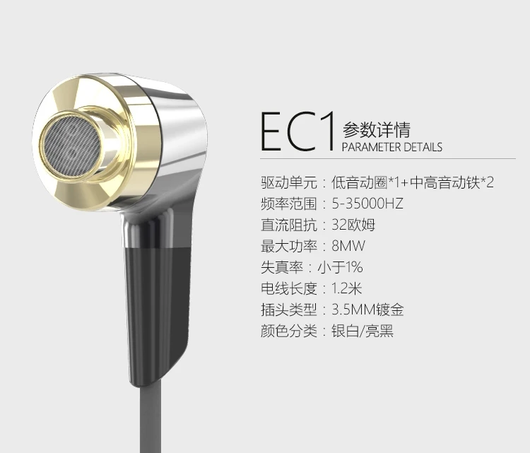 SWING EC1 Audiophile IEMs тройной Драйвер Гибридный 2BA+ динамические HiFi наушники-вкладыши