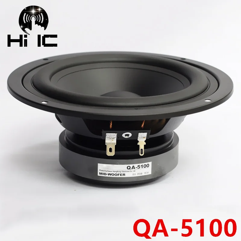 1 шт. HIFI 5 дюймов 90 Вт низкочастотный Настольный книжный стеллаж для домашнего