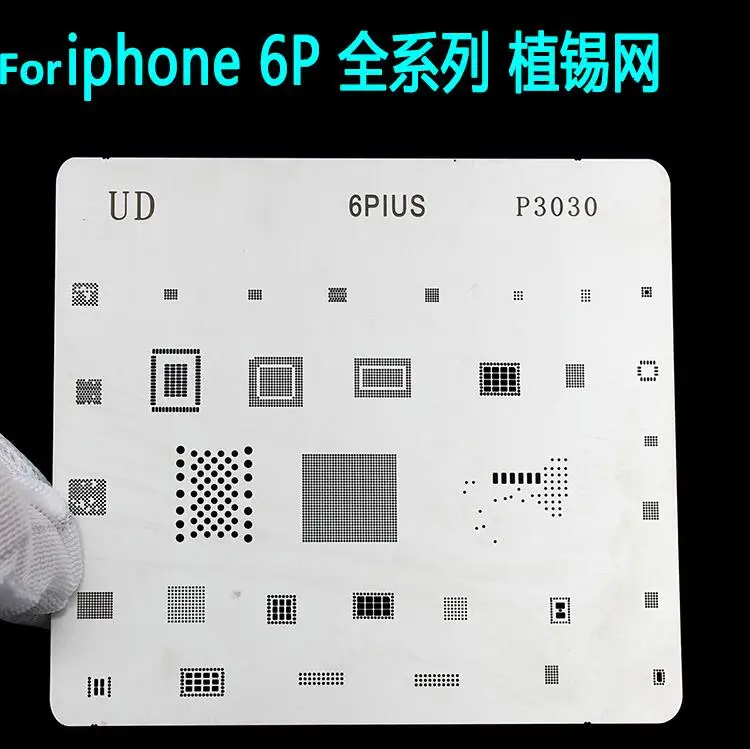 Трафарет FEORLO BGA для реболлинга специальный комплект iPhone 4 4s 5 5s 5c 6 6S 6SP 7 7P |