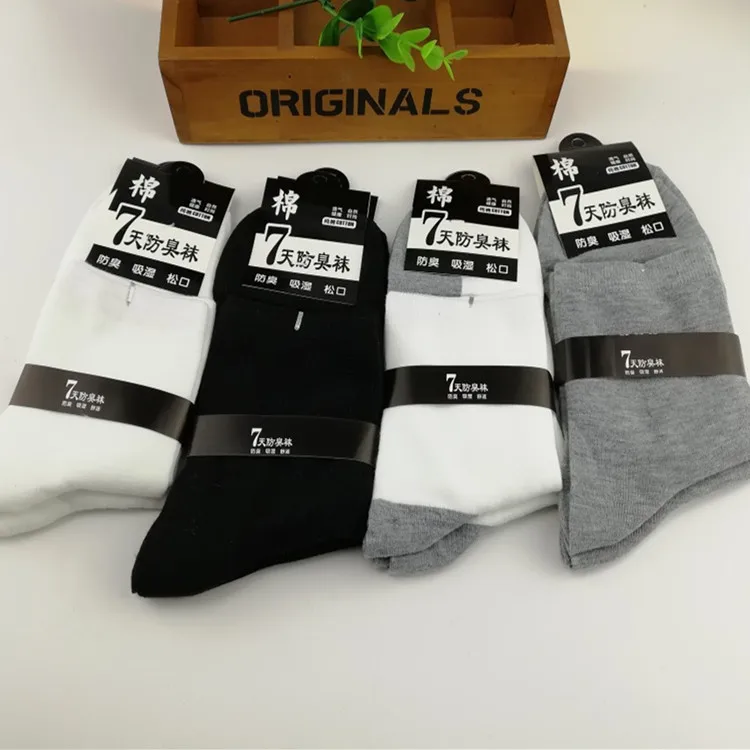 8 pairs Распродажа, 8 пар носков для мужчин и женщин, одноцветные, дышащие, теплые, Нескользящие, дезодорирующие, черные, белые, серые и белые - Цвет: 8 pairs