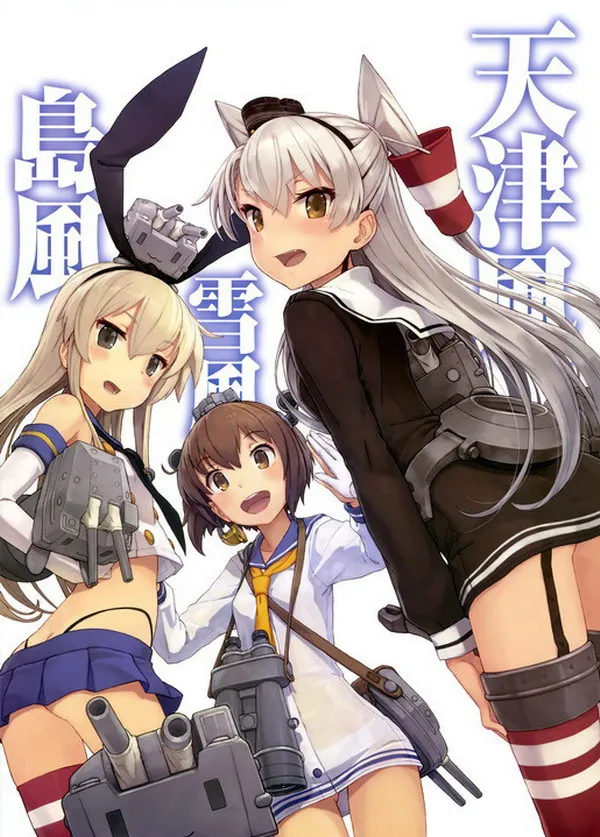 

Decoration Fleet Collection Anime Characters 57*41CM Wall Scroll Poster #36564
