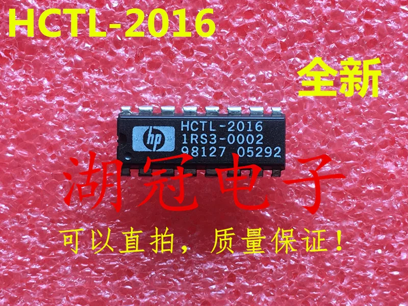 

Бесплатная доставка HCTL-2016 HCTL-2016