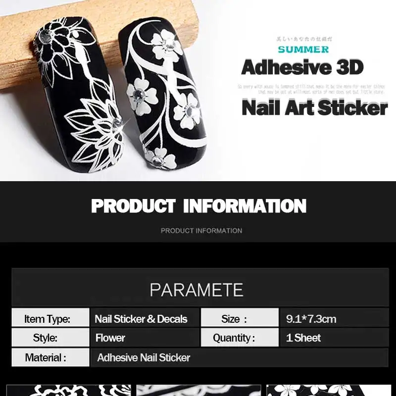 3D 3d стикер для ногтей трехмерная белая наклейка наклейки переводная вода