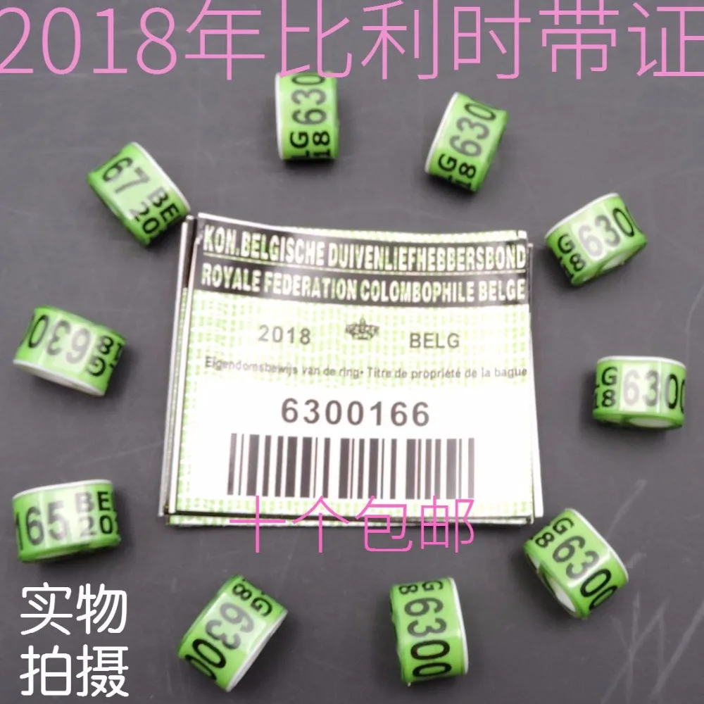 2018 кольцо белг голубь с карточками птицы Кольца 20 шт./лот|RFID бирки и карты| |