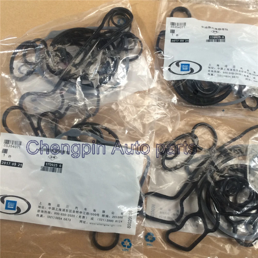 (10 комплектов) печатная система охлаждения фотокольца OEM #24445723 для Chevrolet Cruze orlando