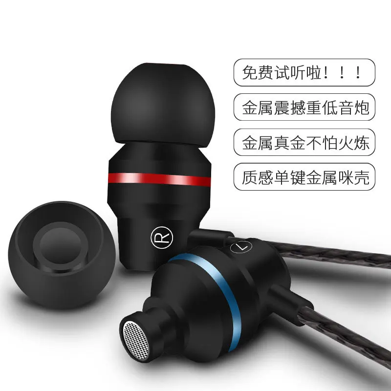 ANJIRUI metal high-end headphones in-ear style with wheat subwoofer for Apple Andrews smart general-purpose Headphones g80 | Электроника