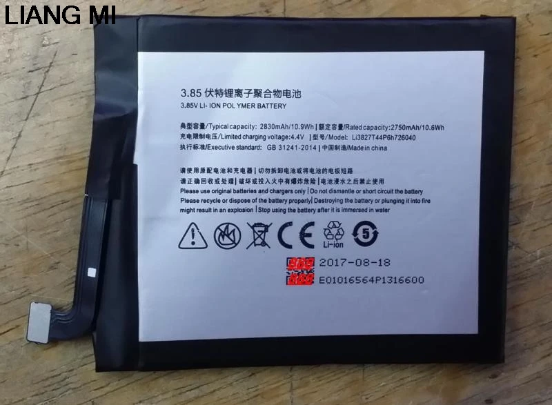 Li3827T44P6h726040 батарея для ZTE Nubia Z11 Mini NX529J Batterie Bateria Batterij 2830mAh с ремонтными