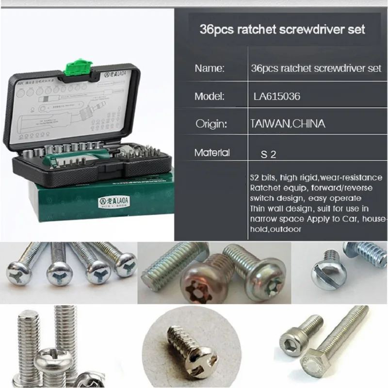 Набор многофункциональных отверток с храповым механизмом LAOA 36 в 1|screwdriver set|in 1set