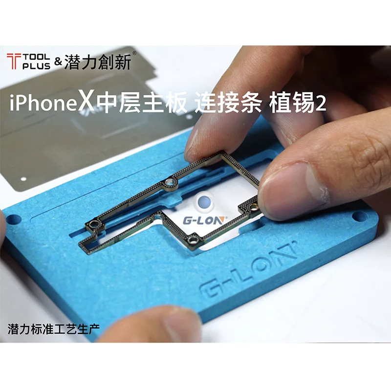 Qianli ToolPlus BGA реболлинг платформа для IP X среднего слоя материнская плата набор