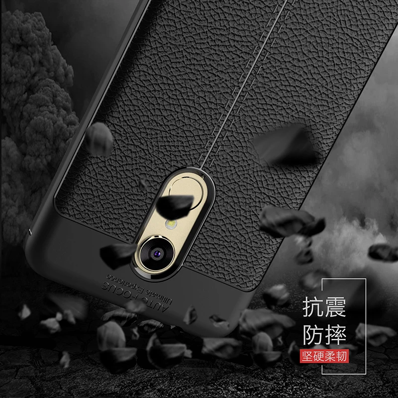 Устойчивый к появлению отпечатков пальцев чехол с текстурой личи для Xiaomi6 Max2 5X 5S