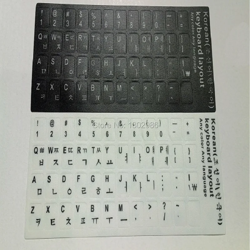

50pcs Korean Letters Alphabet Learning Korean Keyboard Stickers For Laptop/Desktop Computer Keyboard 10 inch Or Above Tablet PC