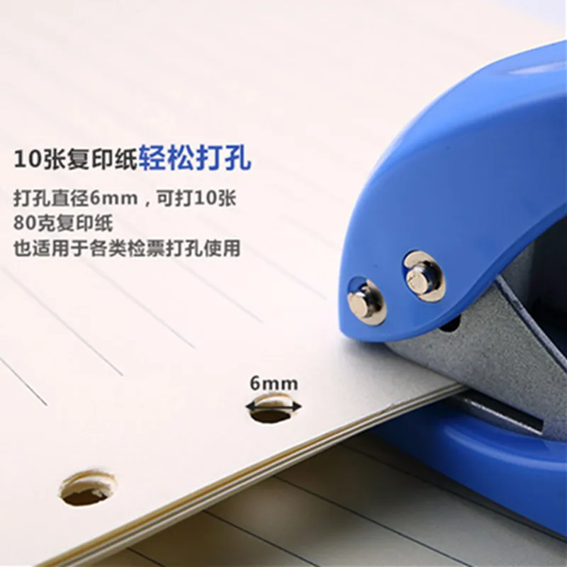 Climemo мини-размер дырокол для бумаги Резак бумажный 6 мм одно отверстие NP240 |