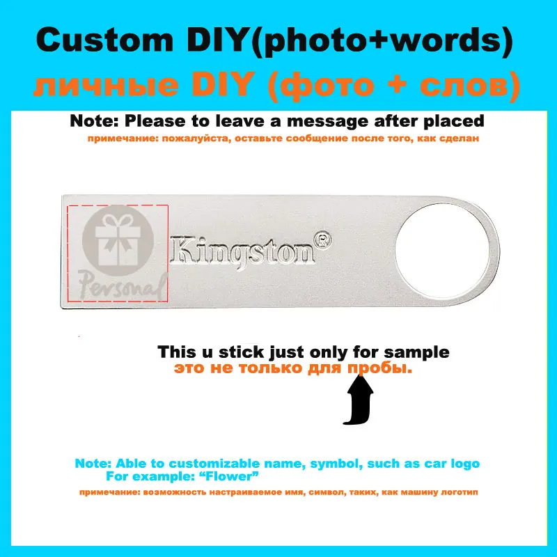 Plus DIY LOGO Kingston USB флеш-накопитель 32 ГБ, 16 ГБ, 8 ГБ, 64 ГБ, 128 ГБ, флешка, карта памяти, USB флэш-диск, сделай сам, флеш-память, USB ключ, пользовательский U диск - Цвет: Plus DIY LOGO