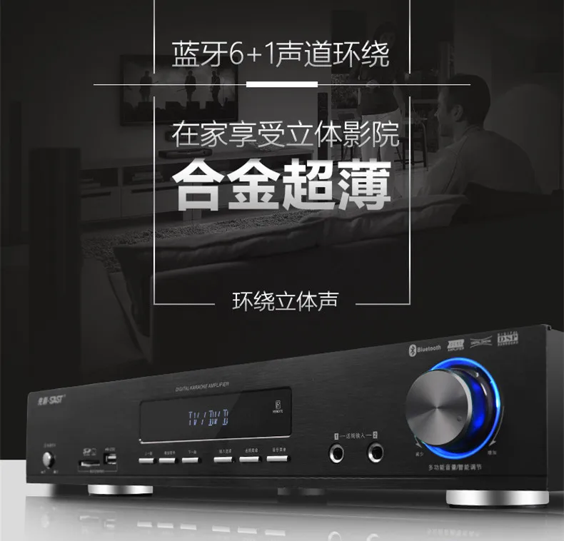 Усилитель звука для домашнего кинотеатра Bluetooth 4 0 караоке 500 Вт 5 1 поддержка USB/SD