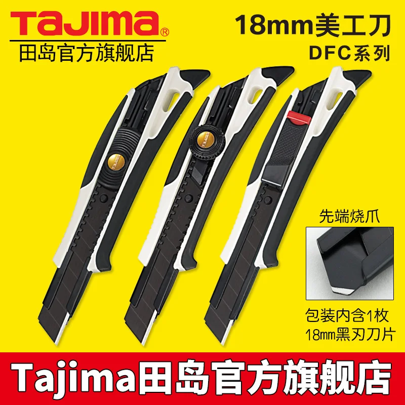Акция 2019 натуральные картины животных Япония Tajima многофункциональный бытовой