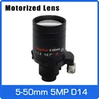 Мотор 5-мегапиксельный варифокальный объектив 5-50 мм D14 крепление для большого расстояния с моторизованным зумом и фокусом для камеры AHDIP 1080P5MP