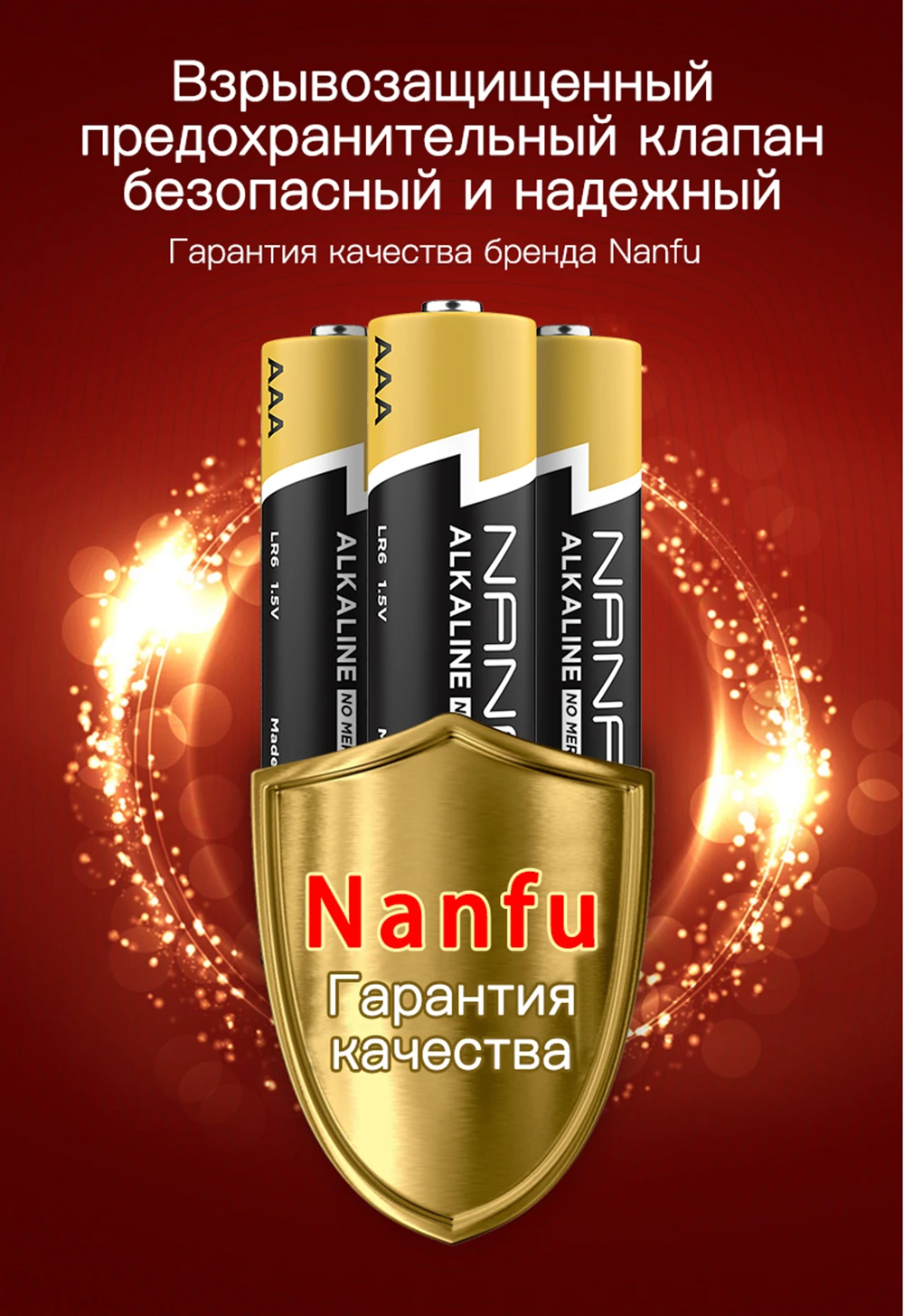 NANFU 20 шт. аккумулятор aaa батарейки 1.5 В щелочной аккумуляторы LR03 батарея 3a акб 950 мАч для камеры игрушечный микрофон