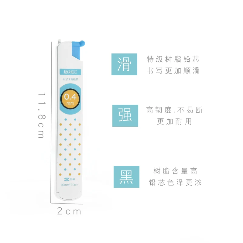 Милый нетоксичный карандаш 0 4 мм для учеников канцелярские товары|Стержни ручек|