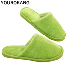 Тапки женские домашние из плюша, теплые меховые тапочки, легкие хлопковые тапочки для дома, Эва, однотонные Мягкие Шлепанцы, Осень-зима