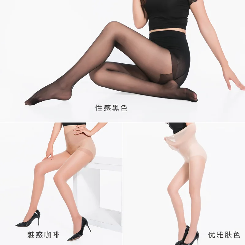

maternity pants Any cut plus fertilizer XL pregnant women plus silk stockings ladies summer maternity pants pantyhose spring