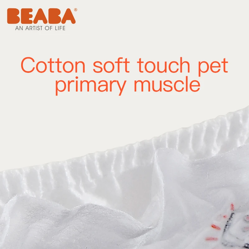 

Baby diapers a pack of 5 pcs PLUS series for 3-6 kg, 5-11 kg, 11-15 kg baby skin-friendly cotton boys & girls nappy