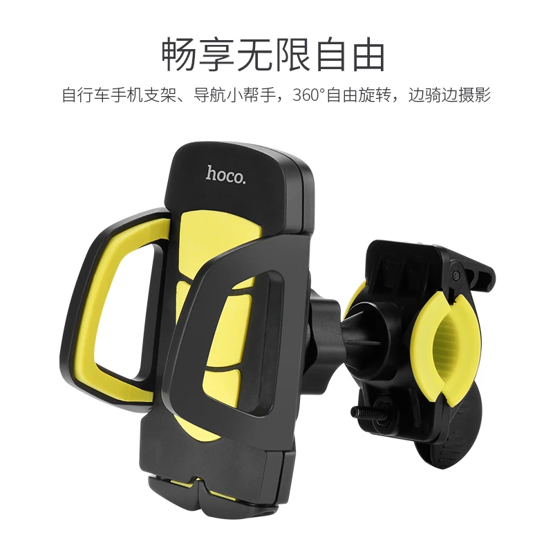 Универсальный Велосипедов Телефон Держатель 54 мм-84 мм Ширина Противоскользящие