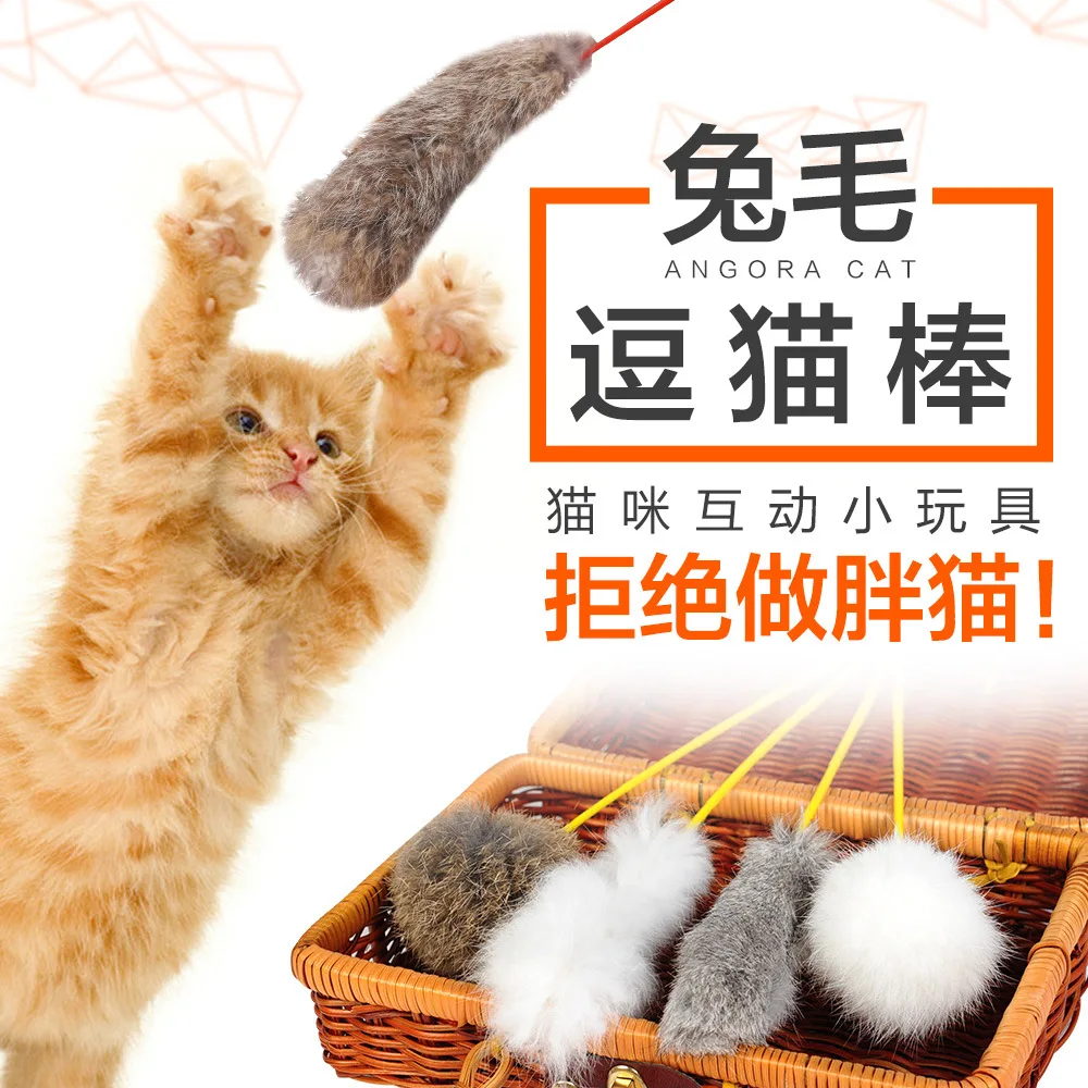 Пластиковая коническая кошачья палочка для волос кошачий Ловец прорезыватель