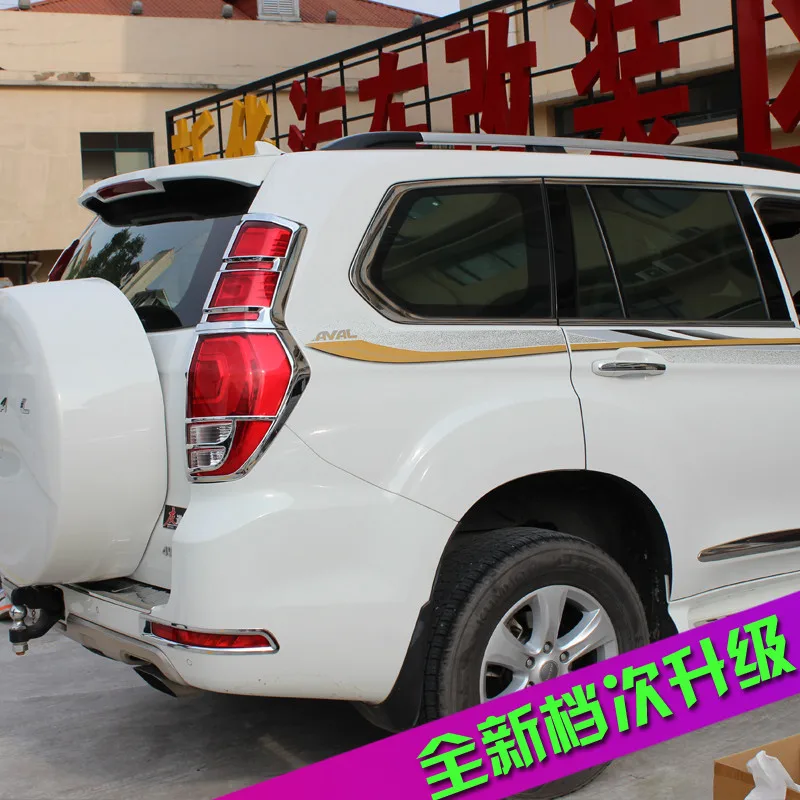 Задний фонарь декоративная рамка для Great Wall Haval H9 2015 20162017 CA006|lamp frame|frame frameframes for wall |