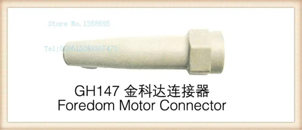 

Free shipping!!!foredom motor connector,flex shaft motor,foredom accessory