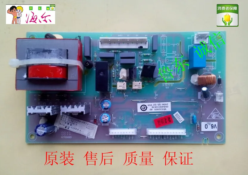 

Haier refrigerator power board control board the main board 0064001047B applicable DA BCD-219SH and so on
