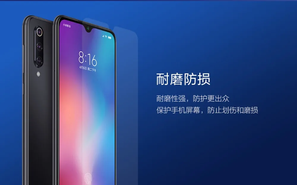Оригинальная защитная пленка для xiaomi mi9 se ультра-тонкая Передняя Защитная экрана