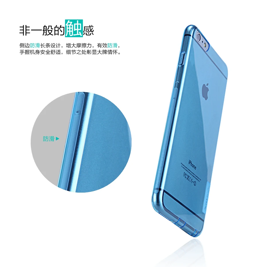Чехол Nillkin для iphone 6 Plus задняя крышка из ТПУ серии Nature прозрачный мягкий чехол 6S