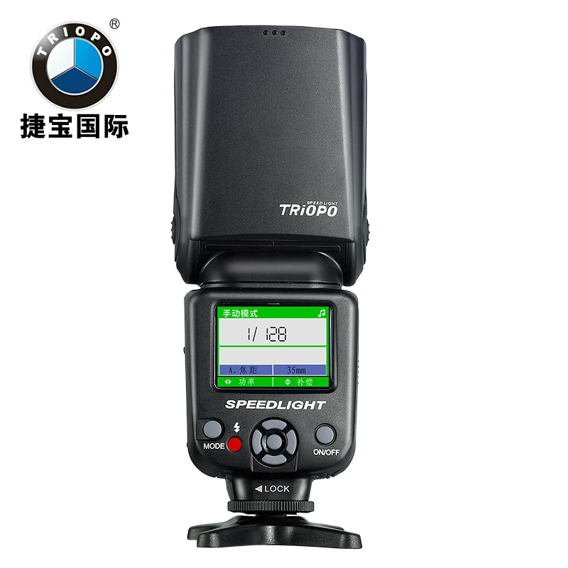 TRIOPO TR 985C 985N камера вспышка ЖК TTL 1/8000 HSS Беспроводная светильник Speedlite для Canon 70d Nikon