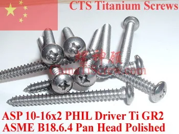 

Titanium screws 10x2 Pan Head 2# Phillips Driver Ti GR2 Polished 50 pcs