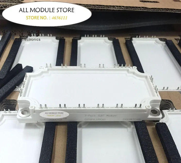 Модуль GD50PIK120C6S GD50PIL120C6S GD50FFL120C6S GD50PIT120C6S новый и оригинальный модуль бесплатная