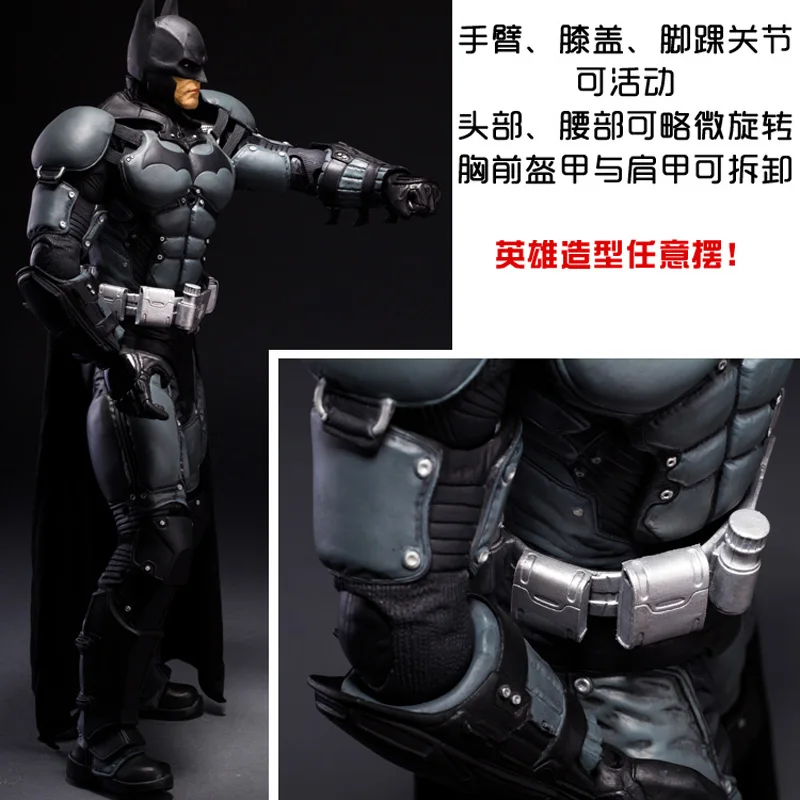 Крутой 1/4 18 дюймов 49,5 см Бэтмен БЭТМЕН Аркхэм Asylum City of Arkham подарки на день рождения