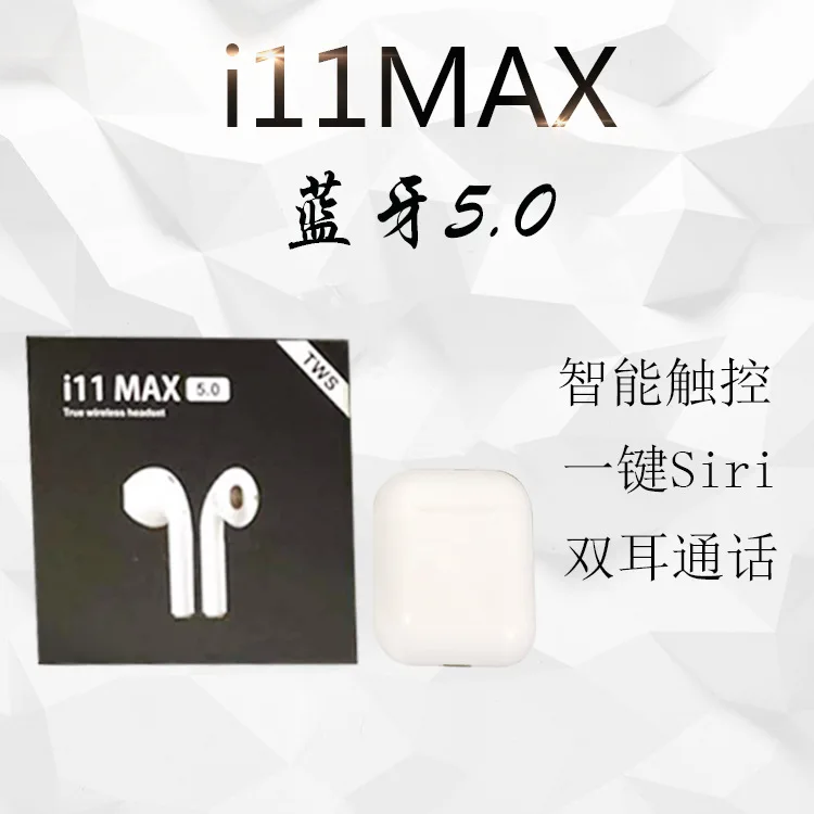 Беспроводные стерео наушники I11max I10 TWS I9s Bluetooth 50 прямо с фабрики|Аксессуары для