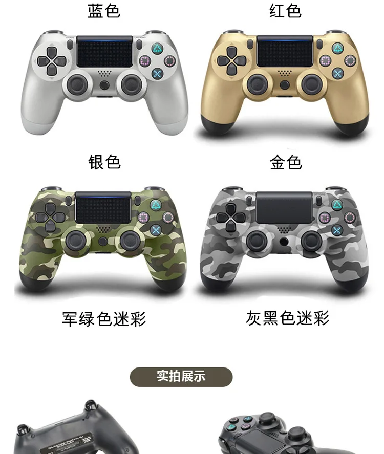 8 цветов проводной контроллер для PS4 Геймпад Play Station 4 джойстик консоль для PS3 Dualshock контроллер для SONY