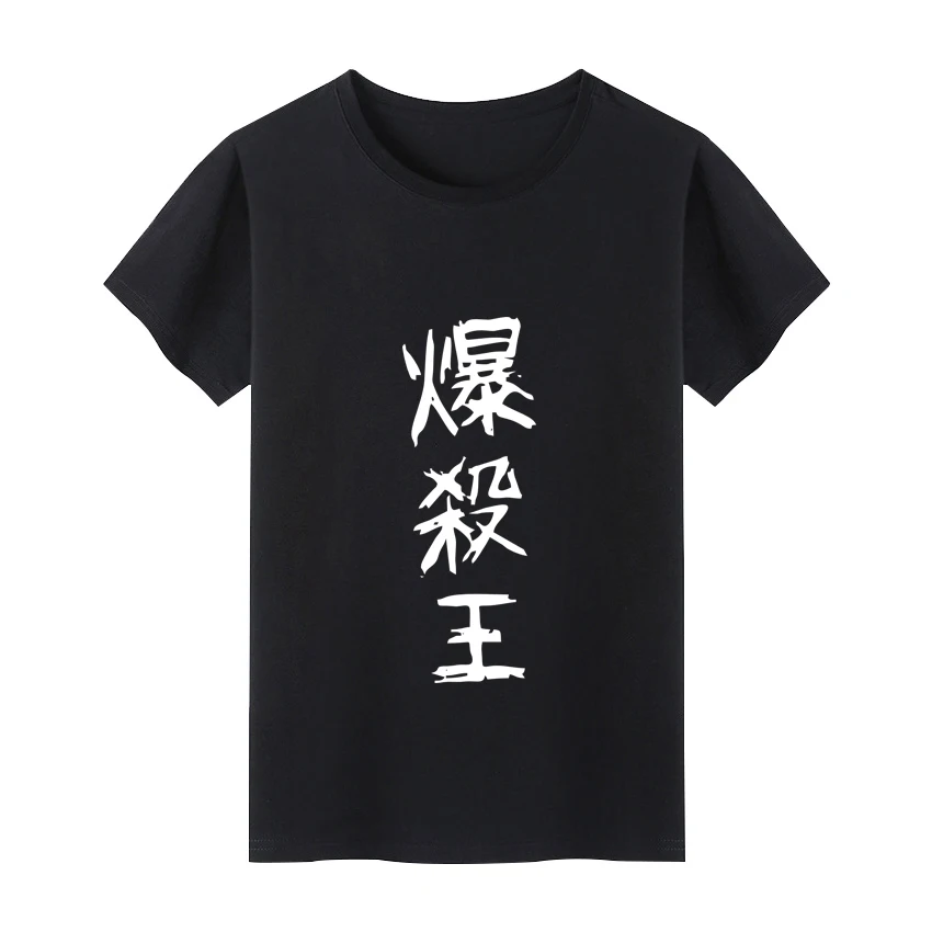 My Boku no Hero Academia Bakugou Katsuki Cosplay Todoroki Shouto high Gymnastics uniform costume sport tshirt tee | Тематическая