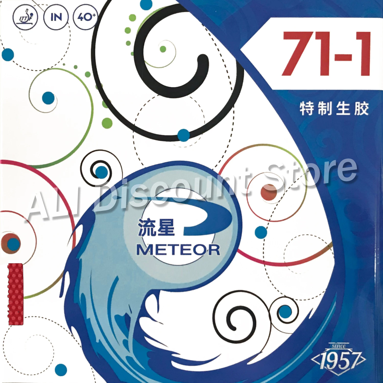 METEOR 71 1 2 Средние трубы из резины для настольного тенниса с губкой в ракете пинг
