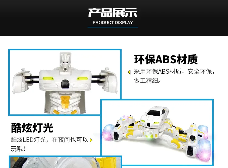 RC автомобиль преобразование электрической энергии роботы деформация автомобиля дистанционного Управление трюк роботы Перезаряжаемые спортивный автомобиль игрушки для детей